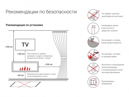 Напольный биокамин Lux Fire "Консул 1" 800 Напольный биокамин Lux Fire "Консул 1" 800 по цене 53 790 руб.