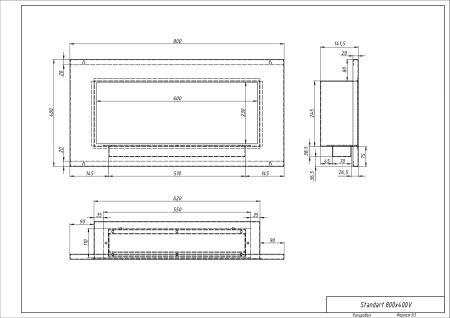 Биокамин "Русский огонь" Модерн 800V встраиваемый с защитным стеклом по цене 30 350 руб.