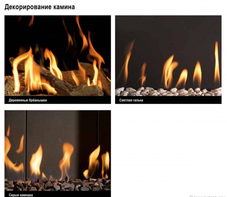 Газовый камин BellFires Horizon Bell XS Газовый камин BellFires Horizon Bell XS