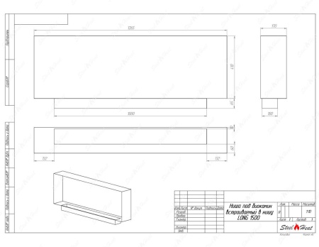 Биокамин SteelHeat LONG-H 1500 по цене 52 400 руб.
