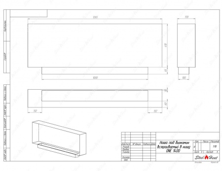 Биокамин SteelHeat ONE-H 1400 стекло + стемалит по цене 76 650 руб.