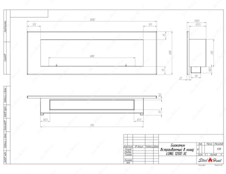 Биокамин SteelHeat LONG 1200 XL стекло + стемалит по цене 51 024 руб.
